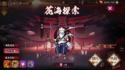 阴阳师花海探索怎么玩-阴阳师花海探索玩法攻略