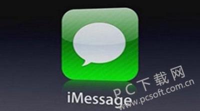 imessage收费吗？