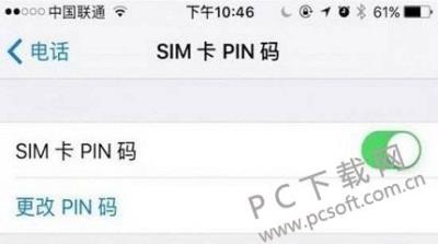 pin是什么意思？