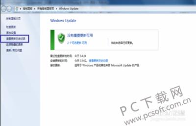 IE11 Internet Explorer For Win7降级不成功的解决办法