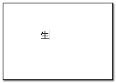 AI分割文字的具体操作步骤