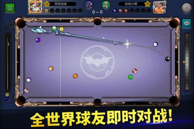 九游版台球帝国 安卓版v5.830015.81002