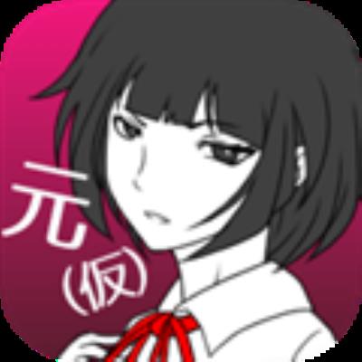 前女友和现女友和我汉化版 最新版v1.5.1