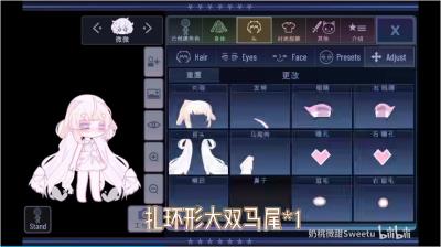 加查甜甜无限金币版 v0.2.4