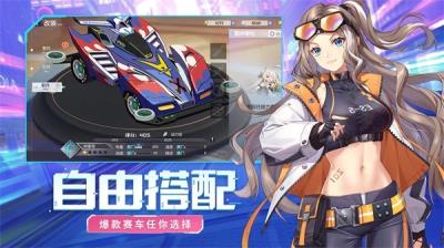 终极漂移 安卓版v1.0.1