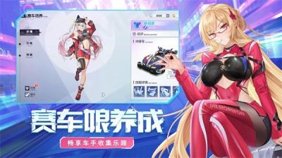 终极漂移 安卓版v1.0.1