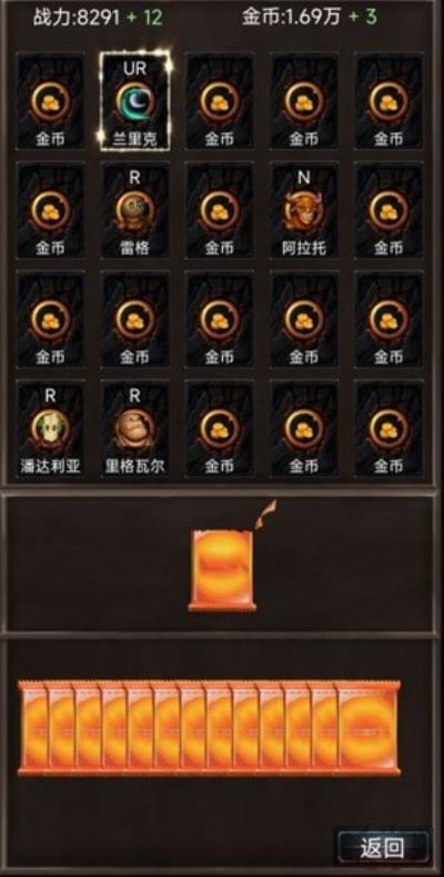 抽卡世界无限金币版 v1.00.15