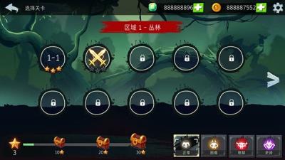 暗影刺客无限金币无限钻石版 v1.0.2