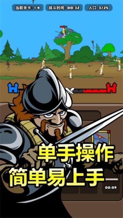 原始人别嚣张无限金币钻石版 v1.3.2