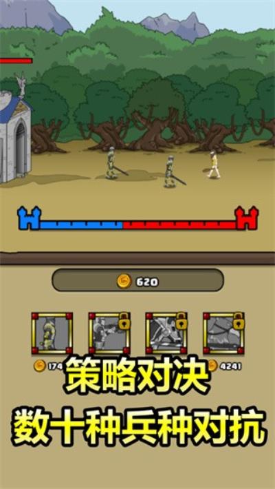 原始人别嚣张破解版免广告最新版 v1.3.2