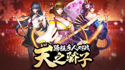 女神危机GM版 安卓版v9.9