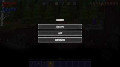 泰拉世界 黑曜石版v1.0.4