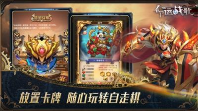 命运战歌魅族版 v1.0.2.4