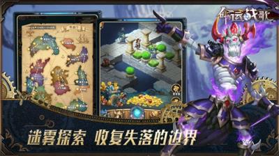 命运战歌魅族版 v1.0.2.4