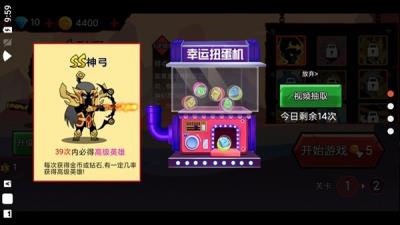 火柴人破坏王免广告奖励版 v1.0.3