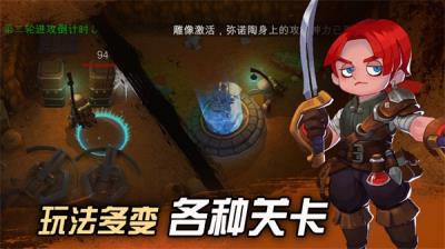 挖掘与地下城内购破解版 内置修改器版v0.11.0