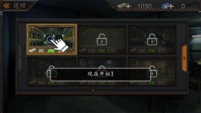 越狱大逃杀无限钻石金币版 最新版v1.1.6