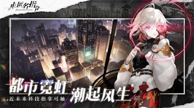 特工行动侠 安卓版1.1.0