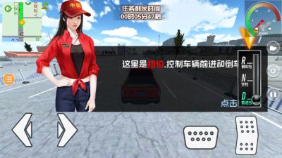 遨游中国2跑车版中文版 安卓免费版v1.0.1