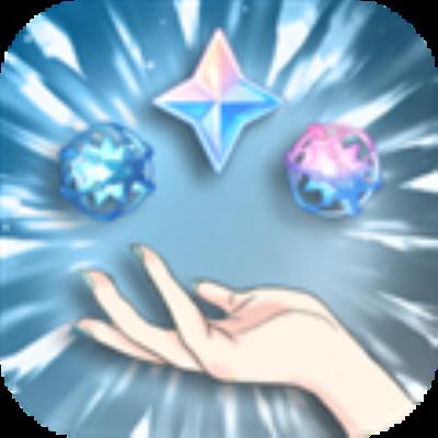 原神愿望模拟器破解版 v2.8