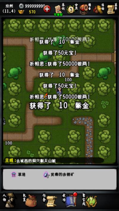 江湖风云录任务时间加速破解版 v5.34