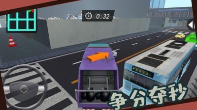 清理垃圾车 安卓版v1.0.1