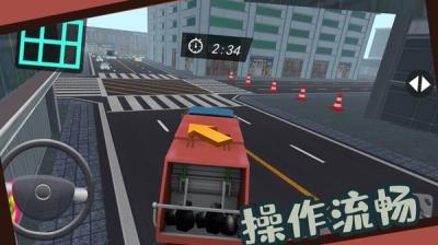 清理垃圾车 安卓版v1.0.1