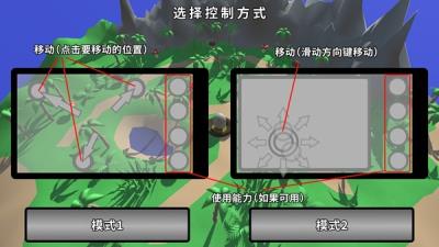 三维进化模拟器破解版无限金币版 v1.12