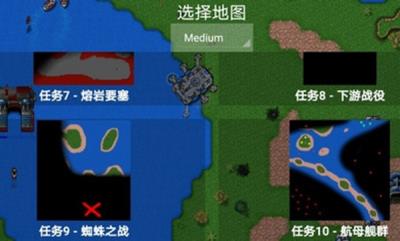 铁锈战争火星入侵模组 最新版v1.14p9