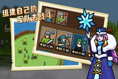 环形帝国手机版 v1.0.4