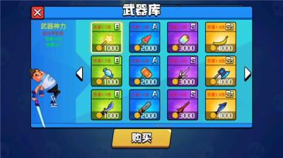 香肠大乱斗免广告获得奖励 安卓版v1.0.0