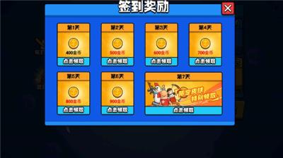 香肠大乱斗免广告获得奖励 安卓版v1.0.0