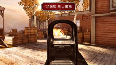 现代战争3堕落国度直装版 V1.1.7g