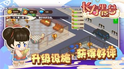 山水的画卷免广告破解版 v1.1