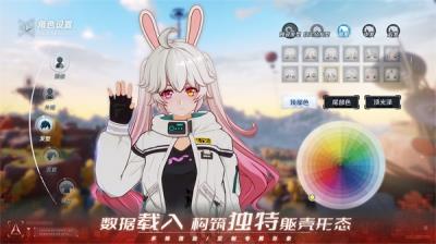 幻塔单机版 不用登录离线版1.2.78.41297