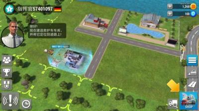 紧急任务hq无限金币钻石版 v1.5.08