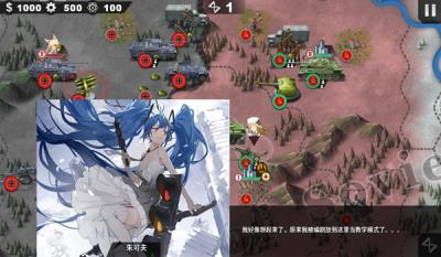 世界征服者4少女版 女神版v1.2.6