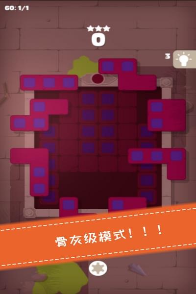 百变魔方 安卓版v1.0.0