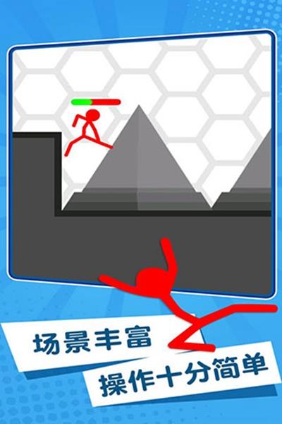 特工火柴人 最新版v0.4.1