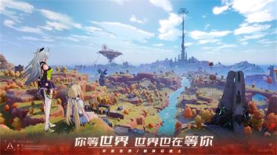 幻塔无限钛晶墨晶金币 内购免费版1.2.78.41297