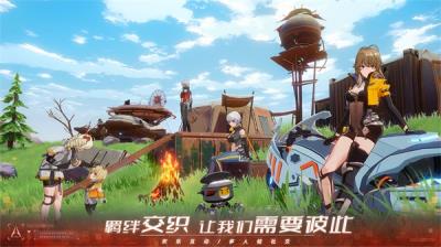 幻塔无限钛晶墨晶金币 内购免费版1.2.78.41297