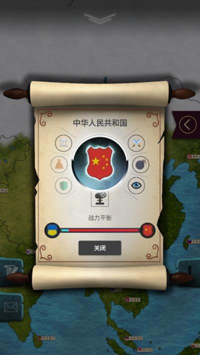 现代时期模拟总统 最新版v1.0.39