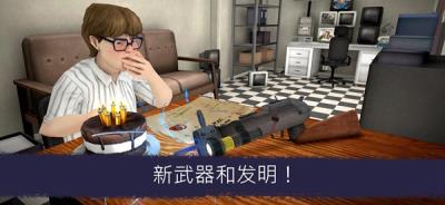 恐怖冰淇淋6无限子弹版 内置菜单版v1.2.1