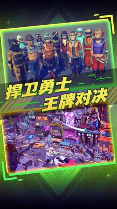 未来都市枪战 手机版v1.02