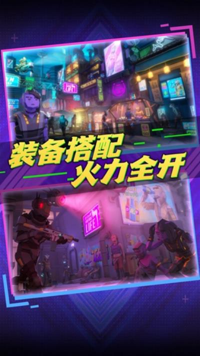 未来都市枪战 手机版v1.02