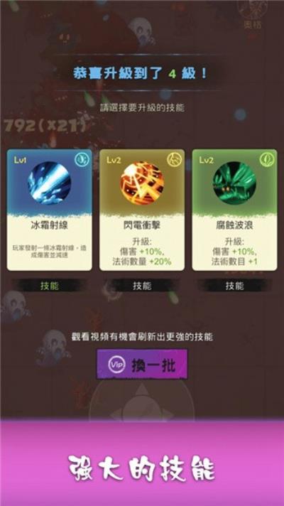 最强巫师 安卓版v1.1.6