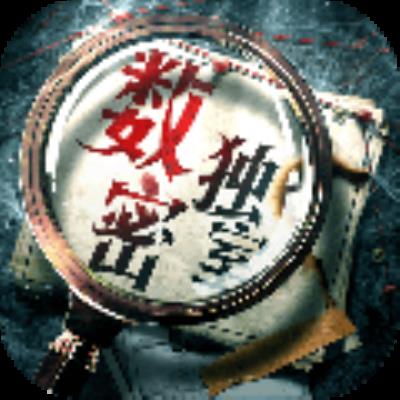 数独密室无限资源版 免广告版v1.3.1