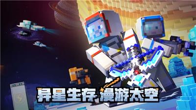 我的世界1.9.0.0基岩版