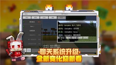 我的世界1.9.0.0基岩版