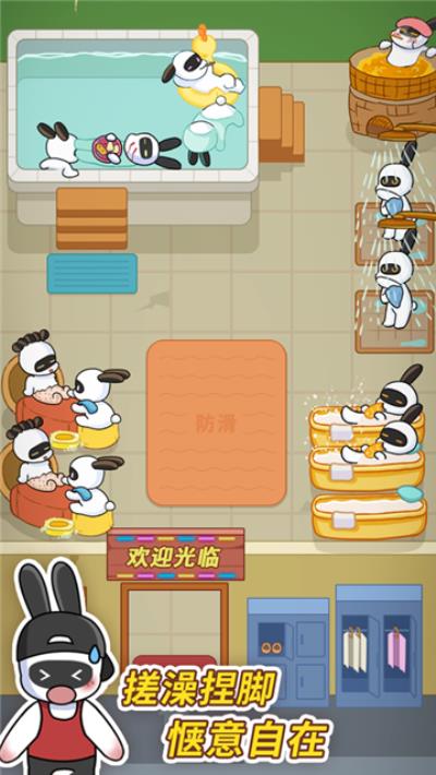 兔克创业记免广告1.0